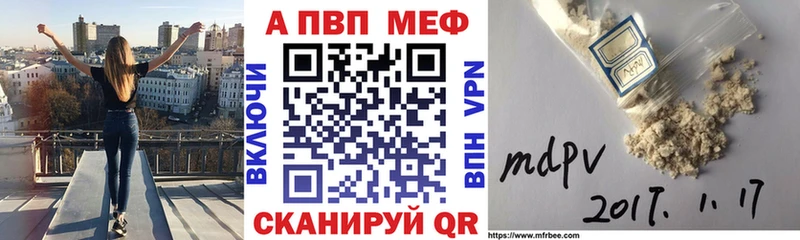 Alpha PVP Crystall Кедровый