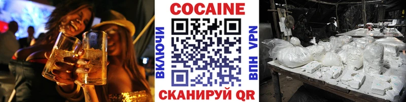 Кокаин Columbia  kraken маркетплейс  Кедровый  где купить наркоту 