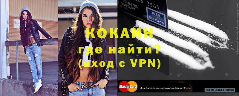 COCAIN Перу  Кедровый 