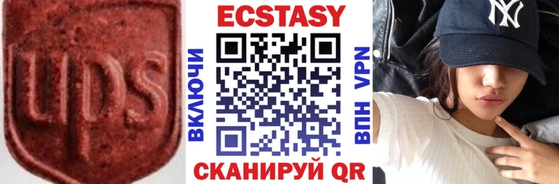 Ecstasy 300 mg  купить  сайты  Кедровый 