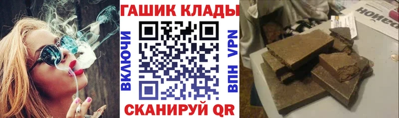 где купить   Кедровый  Гашиш гарик 