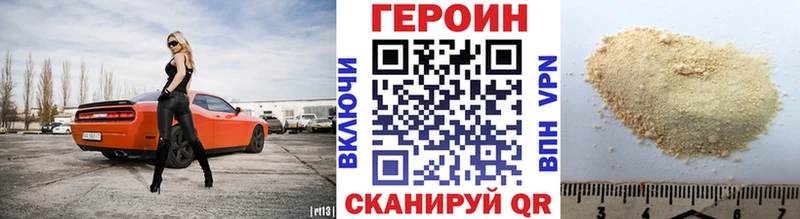 что такое наркотик  Кедровый  ГЕРОИН Афган 