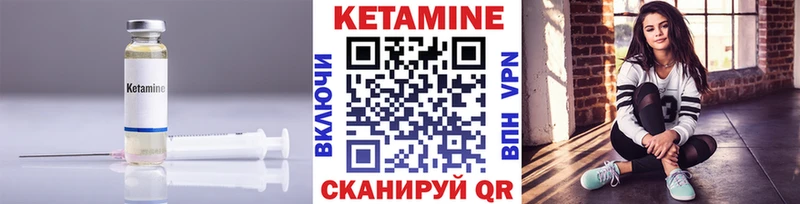 где купить наркотик  Кедровый  дарк нет официальный сайт  Кетамин VHQ 