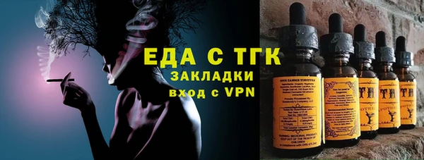 бутик Верхний Тагил