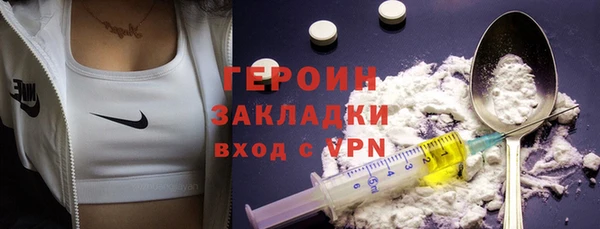 мдма Верея