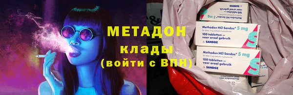 бутик Верхний Тагил