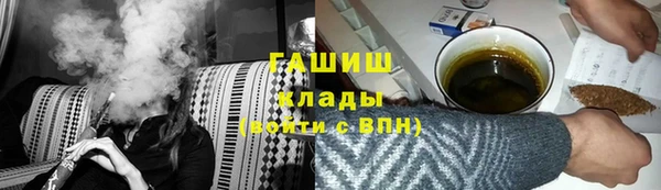 мефедрон мука Верхнеуральск
