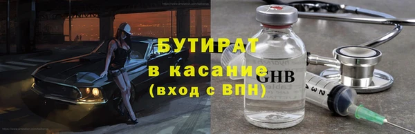 мефедрон мука Верхнеуральск