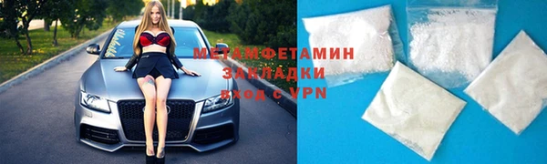 бутик Верхний Тагил