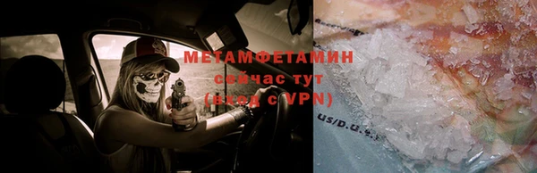 мдма Верея