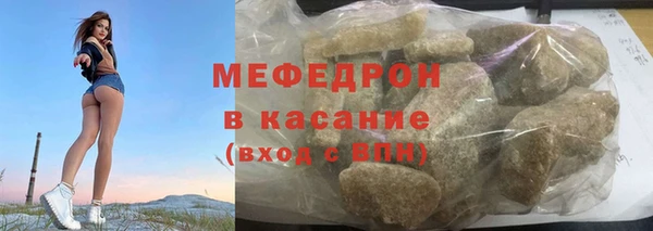 мефедрон мука Верхнеуральск
