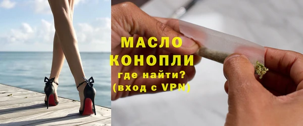 мефедрон мука Верхнеуральск