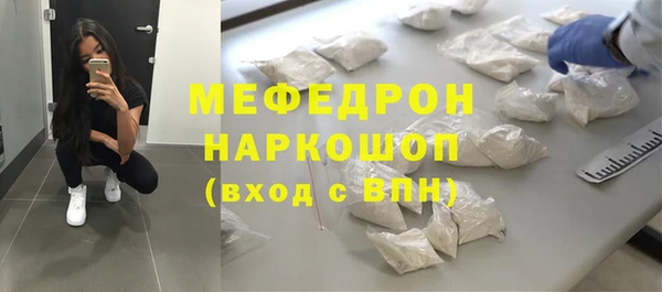 мдма Верея