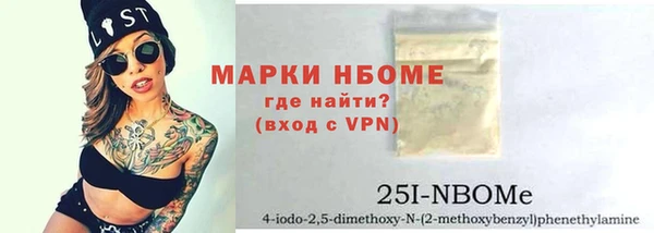 мдма Верея