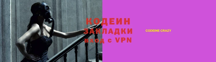 мдма Верея