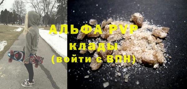 мдма Верея