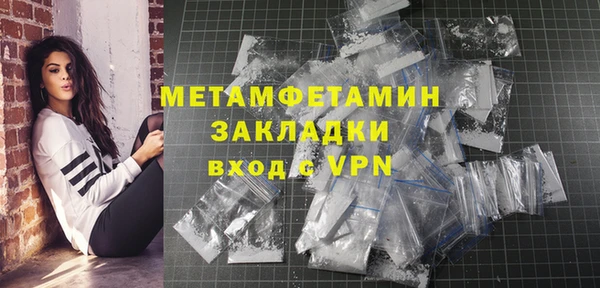 мефедрон мука Верхнеуральск