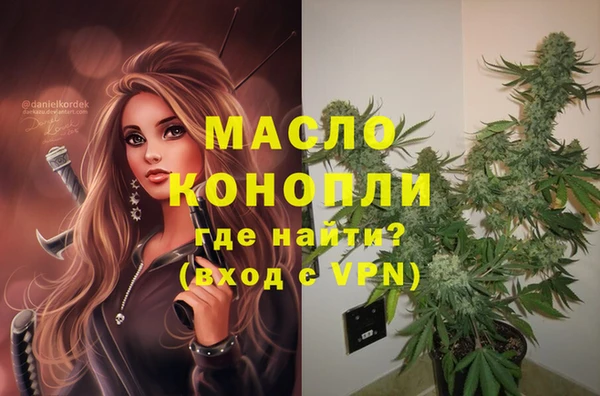 мефедрон мука Верхнеуральск
