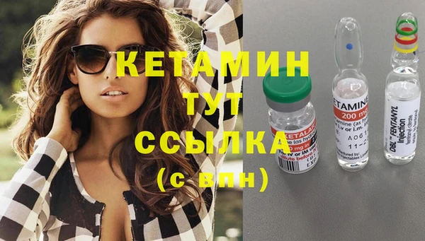 мдма Верея