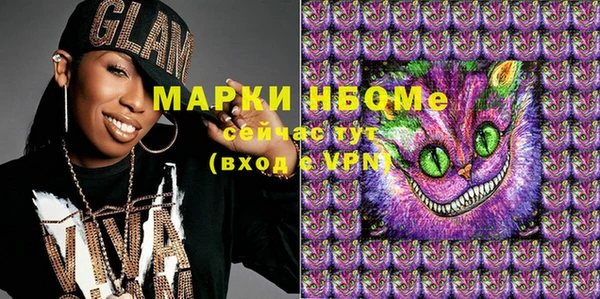 бутик Верхний Тагил