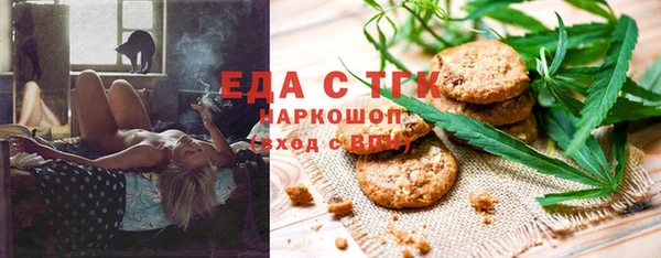 бутик Верхний Тагил