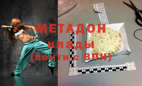 мефедрон мука Верхнеуральск