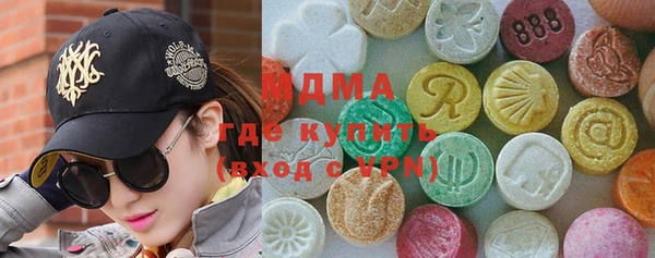 бутик Верхний Тагил