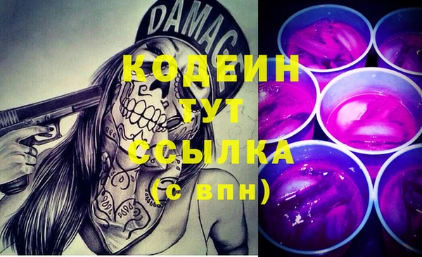 мдма Верея