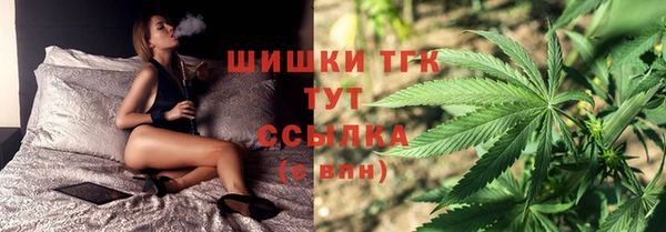 бутик Верхний Тагил