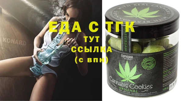 каннабис Каменногорск