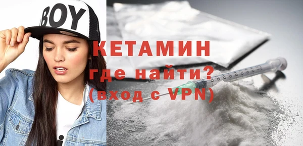 бутик Верхний Тагил