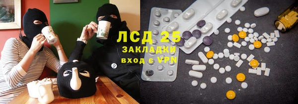 мефедрон мука Верхнеуральск