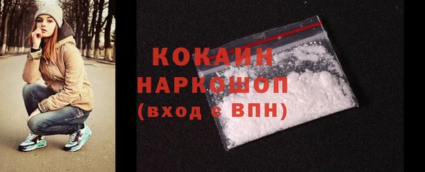 мефедрон мука Верхнеуральск