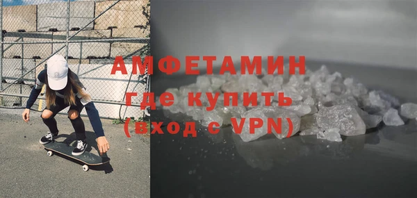 мефедрон мука Верхнеуральск