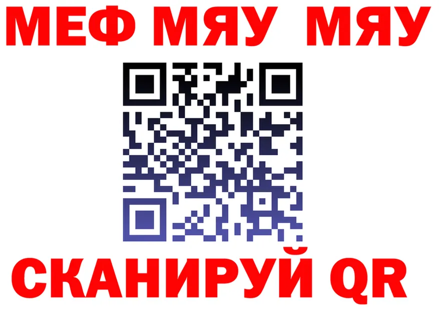 Альфа ПВП СК КРИС зеркало площадка OMG Кедровый
