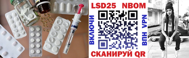 LSD-25 экстази кислота цена наркотик Кедровый