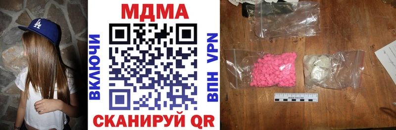 МДМА Molly Кедровый