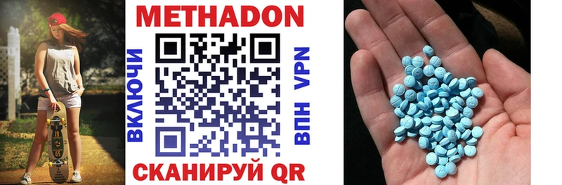 МЕТАДОН белоснежный закладка Кедровый