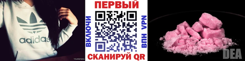 Первитин Methamphetamine  Кедровый 