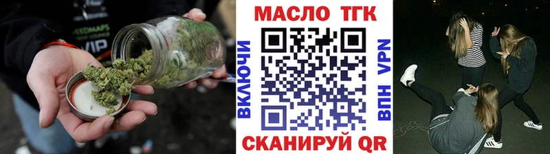 ТГК вейп  Кедровый 
