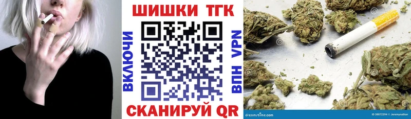 Конопля тримм  Кедровый 